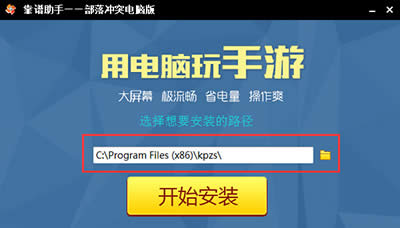 ����ѧ԰2PC���������ذ�װ