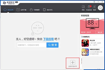 ����ѧ԰2���԰�����