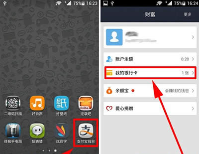 ֧�������п�