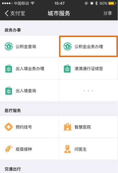 ֧����������