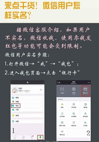 ΢��ʵ����֤