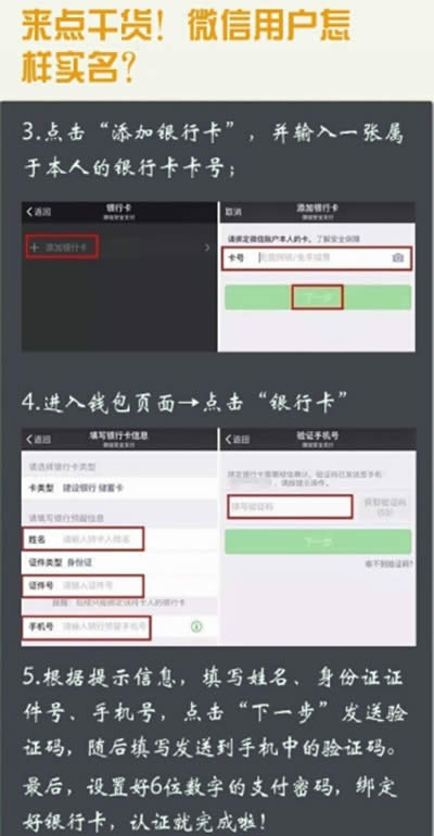 ΢��ʵ����֤