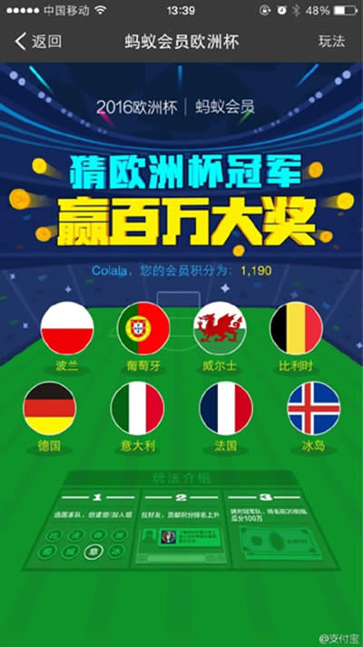 ֧����ŷ�ޱ�Ӯ�����ֽ�취_֧����