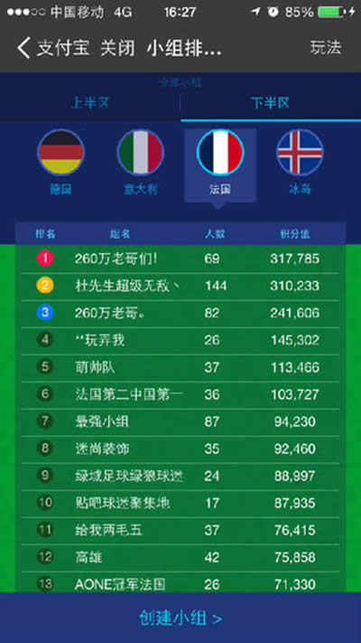 ֧����ŷ�ޱ�