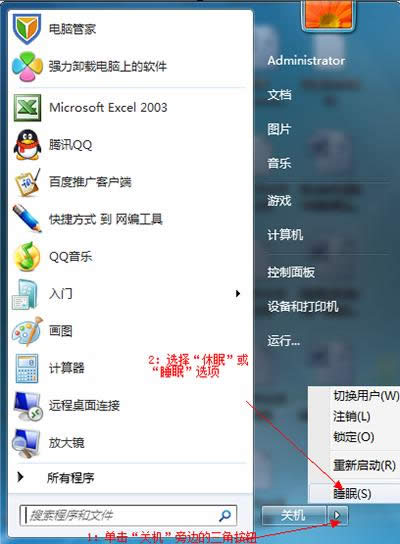 ����˯�������ߵ�����