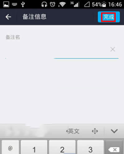 ֧���������ѱ�עͼ����ϸ�̳�_֧����