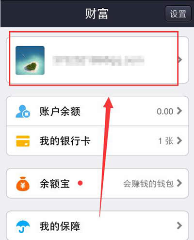 ֧������¼֪ͨ��ͼ����ϸ�̳�_֧����