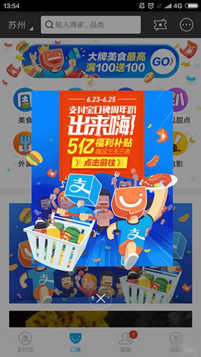 ֧�����ڱ�����������_֧����