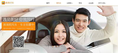 �ε�˳�糵�ͷ��绰�Ƕ��٣�