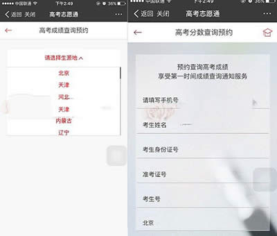 ֧������ѯ�߿��ɼ�