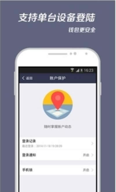 �����Կͻ��˵İ�װ�취_֧����