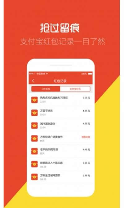 2016֧����6��17��-23�պ�������б�_֧����