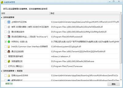 �Ҽ��˵�����