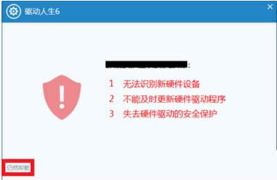 ��������6��������ɾ������������ɾ���취