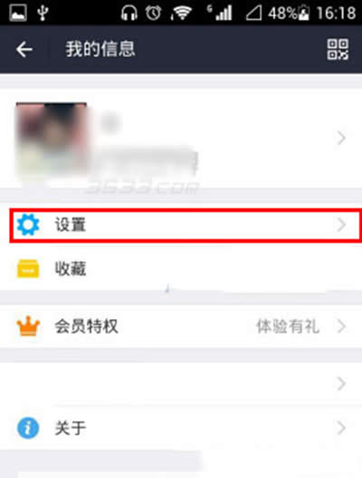 ֧�����ر�����Ϣ֪ͨ�취_֧����