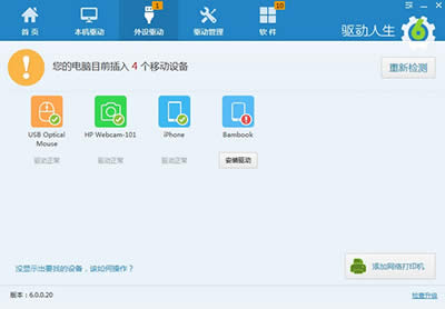 ��������6�������� ��������6�������ⱨ��