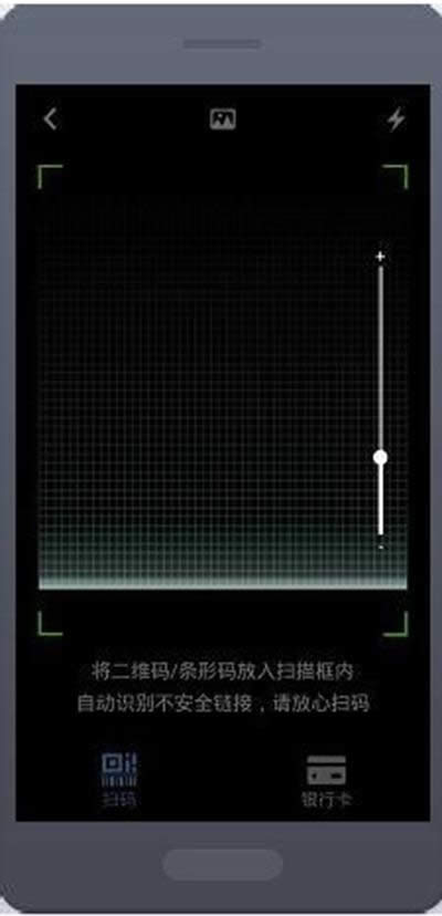 ֧����Ǯ��ɨһɨ���ɲ����á������Ĵ����취_֧����