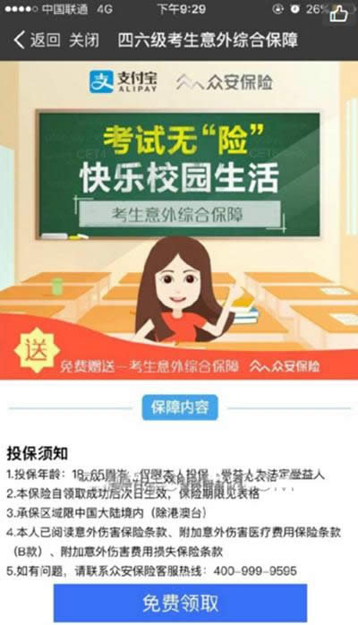 ֧����Ӣ����������