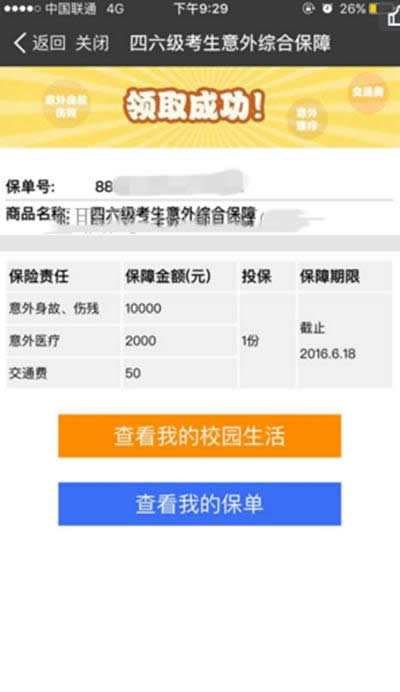 ֧����46��������������������Ӣ��46��������ͼ����ϸ�̳�_֧����