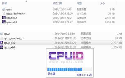CPU-Z��ɶ�ط������أ�CPU-Z�ٷ������밲װ�İ취