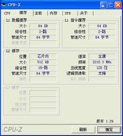 CPU-Z�����ã�CPU-Z5���ɵ����ð취