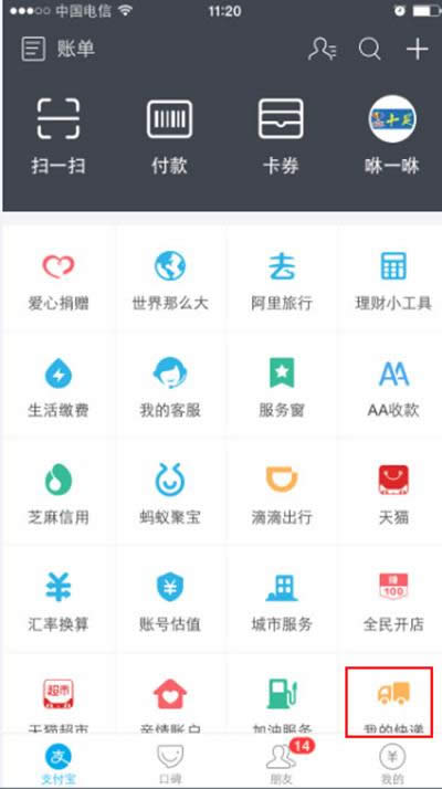 ֧�����ò�����վ�İ����취_֧����