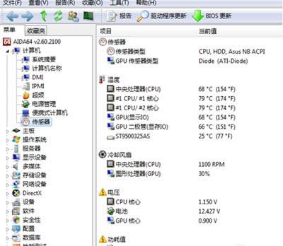 ��β鿴cpu�¶ȣ�cpu�¶ȼ��취����