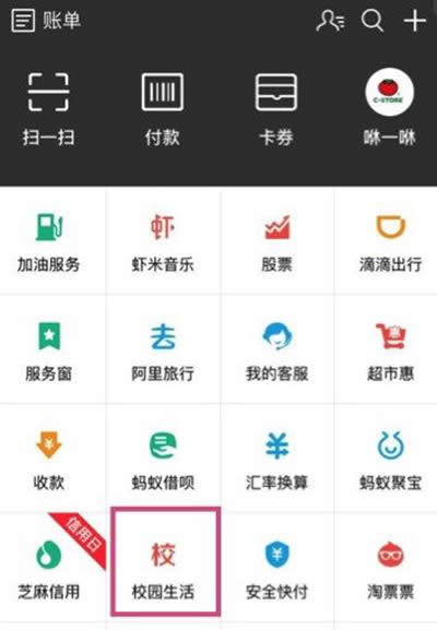 ֧����У԰����