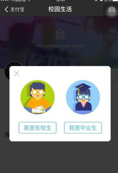 ֧����У԰�������ð취_֧����