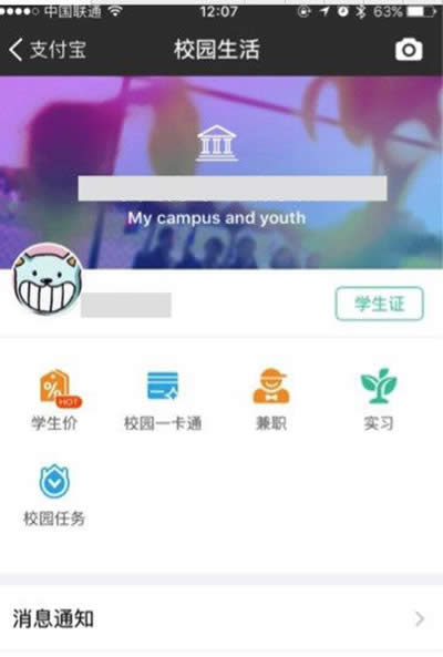 ֧����У԰����