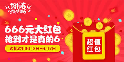 �Ա����Ե�6���ǻ��6��