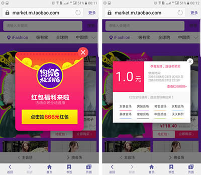 �Ա����Ե�6���ǻ��6�����������