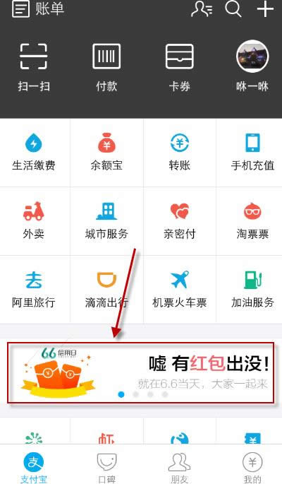 ֧����6.6������