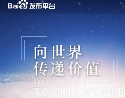 �ٶ���ý��ƽ̨����ͼ�Ĳ���