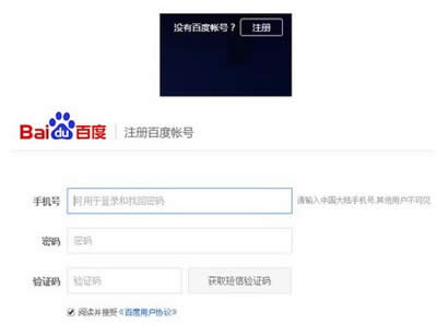 �ٶ���ý��ƽ̨����