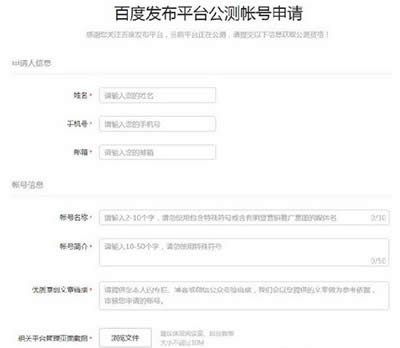 �ٶ���ý��ƽ̨����