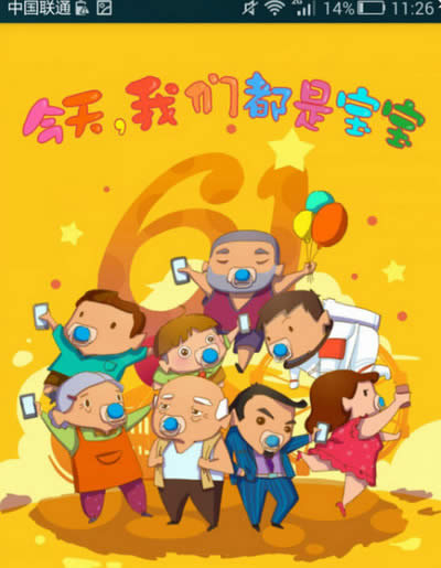 ֧�����ǳ�