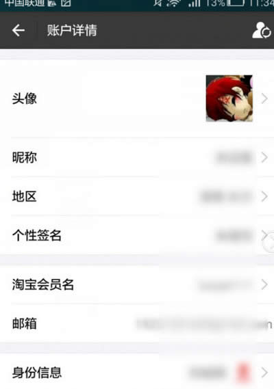 ֧�����ǳ�Ϊɶ��ɱ����ˣ�_֧����