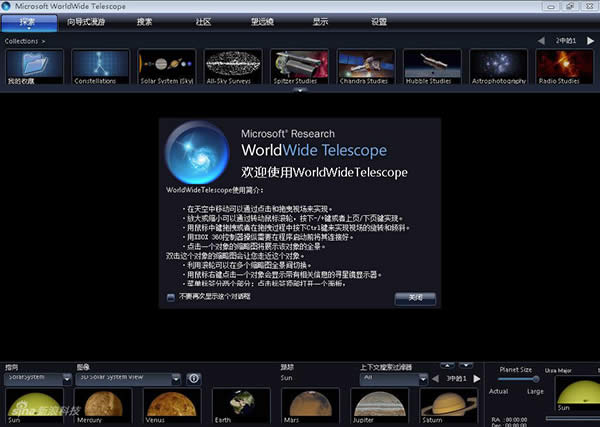 ΢��̫����Զ�������ã�΢��̫����Զ�����ð취ͼ��