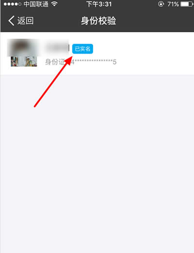 ֧����ʵ����֤