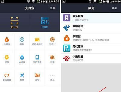 ֧����С΢����ɶ�ط��_֧����