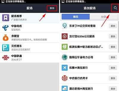 ֧����С΢��