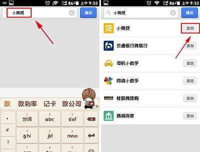 ֧����С΢��