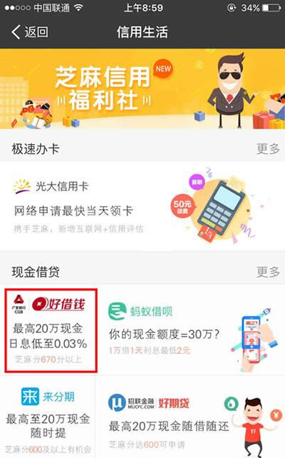 ֧�����ý�Ǯ��ɶ��֧�����ý�Ǯ�����Ƚ���_֧����