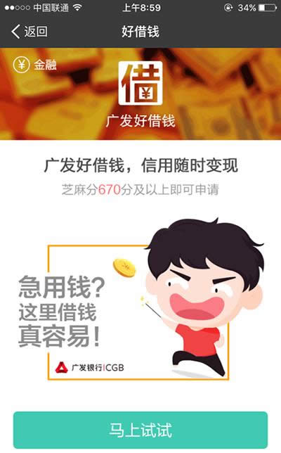 ֧�����ý�Ǯ