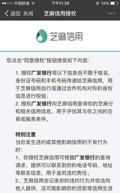 ֧�����ý�Ǯ