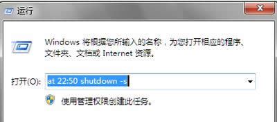 ��ʱ�ػ�����