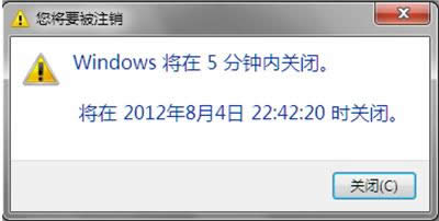 ��ʱ�ػ�����