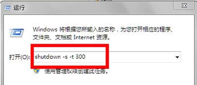 ��ʱ�ػ�����