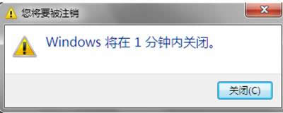 ��ʱ�ػ�����